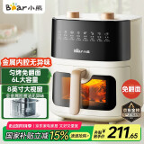 小熊（Bear）空气炸锅 不用翻面 全自动 家用6L大容量 可视 聚风环包裹烤 低脂空气炸 免翻面QZG-E16H3