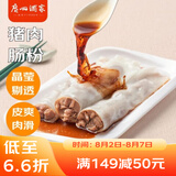 广州酒家利口福 猪肉肠粉185g 3条 早餐半成品 广式早茶 食品速食即食 生鲜面点