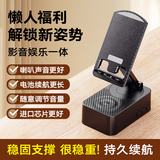 Smorss360度旋转手机支架蓝牙音箱充电宝四合一折叠桌面平板追剧懒人便携音响 蓝牙音响手机支架