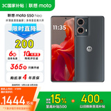 摩托罗拉 联想moto S50 Neo 四年质保 纤薄高清双曲屏 应用六开 大电池长续航 5GAI手机 12+512GB 即墨