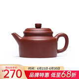 藏壶天下宜兴紫砂壶纯手工家用泡茶壶单壶原矿底槽清功夫茶具德钟 剑流德钟
