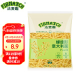 法麦趣（FIRMATCH）螺旋形意大利面500g 螺丝形儿童意面意式面条速食