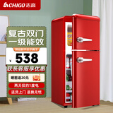 志高150D复古冰箱家用小型双开门彩色欧式网红时尚办公室电冰箱 冷藏冷冻保鲜母婴母乳化妆品存储 150D（中国红）【复古双门冰箱】