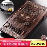 尚言坊简约实木茶盘家用办公功夫茶具套装大托盘沥水不锈钢底小茶台客厅 5【高端款】胡桃色-祥云杯架茶盘
