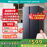 海信（Hisense）冰箱双开门冰箱一级能效无霜超薄冰箱大容量556升变频电冰箱家电国家补贴20%换新BCD-556WFK1DP