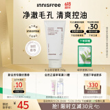 悦诗风吟（Innisfree）火山泡沫洗面奶150g男洁面控油女净澈清爽深层清洁水杨酸