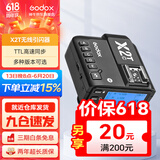 神牛引闪器x2t x3引闪器2.4G无线高速同步TTL触发器单发射器圣适配神牛V860 V1 V100等 X2引闪器（电池另购） 佳能
