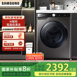 三星（SAMSUNG）全自动滚筒洗烘一体机5000T 10.5KG泡泡净蒸汽除菌大桶径设计国家补贴20% 灰 WD10T504DBX/SC