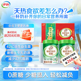 伊利中老年畅悦高钙奶粉700g*2礼盒 送礼 生牛乳 益生菌高蛋白 维生素