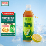 蘭芳園兰芳园0脂肪低糖冻柠茶500ml*12瓶 低糖柠檬茶 茶饮料 整箱