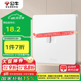 公牛（BULL）开关插座 G12系列 一位电话插座奶油风86型面板G12T101 暮雪白