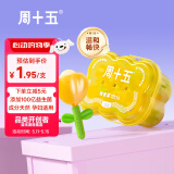 周十五益生菌蜂蜜露孕妇开塞蜜露待产包用孕产后哺乳期儿童蜜栓礼盒36支