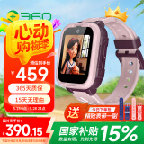 360儿童电话手表10XAIGPS10重定位4G全网通20米防水微信QQ高清视频可插卡学生初中生智能手表男女表粉