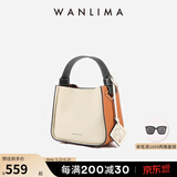 万里马（wanlima）新品牛皮小菜篮子女包时尚通勤简约单肩斜挎包真皮小包送女友 米白/干邑棕-小号