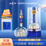 西凤酒 华山论剑牛年生肖30年 55度 500ml 单瓶装 凤香型白酒