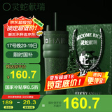世大家【蛇年限定】保温杯礼盒套装高颜值陶瓷内胆大容量吸管杯