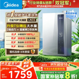 美的（Midea）【零冷水一级能效LN3S】16升燃气热水器天然气 国补立减20% 增压恒温瀑布浴 JSLQ27-16LN3S