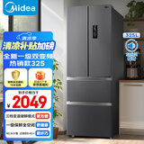 美的（Midea）325升法式多门四开门家用冰箱超薄风冷无霜一级能效双变频国家补贴20% 出租房宿舍BCD-325WFPM(E)
