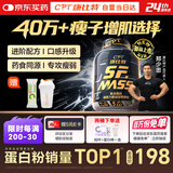 康比特增肌粉瘦人健身运动塑形增肌增重含矩阵碳水蛋白粉4磅香草味