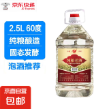四川高粱酒浓香原浆纯粮老酒泡酒大桶装试饮装 60度 2.5L 1桶 纯粮白酒