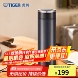 虎牌（TIGER）不锈钢保温杯男女士茶杯商务办公杯水杯 MMW-A48C 银黑KC 480ml