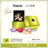 patchi芭驰奢礼系列果仁巧克力礼盒150g迪拜零食 高端进口 生日礼物