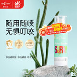 欧比信（OhBases）防叮叮喷雾 防叮咬舒痒香茅喷雾户外出游婴幼儿儿童可用 60ml
