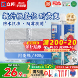 立邦美缝剂防水防霉抗菌甄美缝瓷砖地砖缝隙美缝胶勾缝剂填缝剂工具 【防霉耐黄变】闪亮银 400g