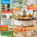 美的（Midea）电陶炉电磁炉围炉煮茶器家用1200w大功率烧水火锅电池炉轻音低辐射不挑锅具国家补贴MC-HW12EY10