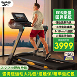 Reebok锐步跑步机家庭用减震款小型折叠电动降噪走步机TRD 新品X48|强劲无刷电机|蓝牙音响