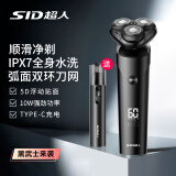 超人剃须刀电动刮胡刀男士智能全身水洗RS7375剃胡须子刀旅行便携送男生礼物电动剃须刀