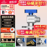 九牧（JOMOO）铜阀体全开大流量三角阀燃气热水器角阀壁挂炉水阀单冷加厚球阀