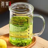 雅集耐热玻璃杯大容量男女办公家用豪饮杯1000ml带印花lucky day水杯