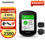 佳明（GARMIN）自行车码表导航户外骑行公路车装备  Edge540精英版+二代速度踏频