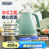 德龙（Delonghi）电热水壶 复古家用304不锈钢烧水电水壶 自动断电1.7L大容量 KBO2001.CGR 萨丁尼亚绿