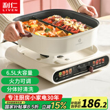 利仁（Liven）电火锅家用6.5升鸳鸯火锅专用锅电煮锅分体式电热锅电炒锅多用途锅电炖锅DHG-652BY