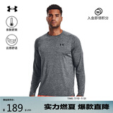 安德玛（UNDERARMOUR）春夏Tech男子训练运动长袖T恤1328496 灰色012 XL