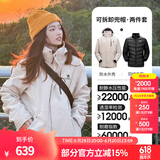 骆驼（CAMEL）三防冲锋衣户外登山服防风防水防污三合一运动外套 AD12263514A,羽绒内胆浅卡其男女 M