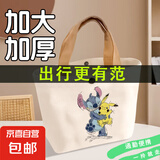 【京东物流】大容量帆布包包女时尚单肩包便当包卡通手提包妈咪包 皮卡丘【27*22*8cm】1个装