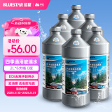 蓝星汽车玻璃水0℃ 2L*6瓶 去油膜雨刮水强力去污虫胶鸟粪通用清洗剂