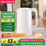 迈卡罗（Macaiiroos）电水壶热水壶电热水壶304不锈钢1.8L容量暖水壶烧水壶家用大容量开水壶自动断电
