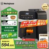 西屋（Westinghouse）空气炸锅6升大容量金属内腔体可视化蒸汽烤箱上下管加热免翻面 WKZ60H15