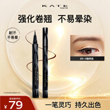 凯朵（KATE）眼线液笔软头耐水38节礼物眼线笔女纤细笔尖BR-2咖棕色0.6ml