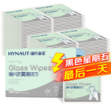 海氏海诺 镜片防雾湿巾 眼镜防雾清洁湿巾 12cm*12cm 50片 独立包装便携
