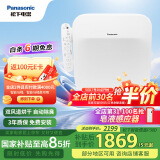 松下（Panasonic）D型智能马桶盖 双风道烘干自动除臭全功能P30D(DL-PSTK30DCW)