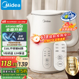 美的（Midea）电水壶热水壶烧水壶 食品级316L不锈钢 自动断电1.5升容量恒温保温壶养生自动断电15X301-PRO