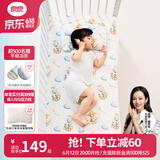 良良（liangliang）婴儿凉席抗菌儿童苎麻软凉席夏季宝宝床垫加大凉席幼儿园午睡凉席 【防螨抑菌】苎麻款-飞屋环游 100*56cm