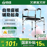 合佳医用老人助行器拐杖康复辅助老人助力行走器可折叠助步器高度可调