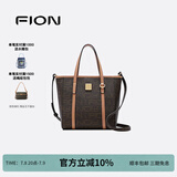 菲安妮（FION）大容量菜篮子托特包质感老花手提包单肩包女生日礼物 啡/驼