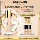 娇兰（Guerlain）金钻修颜粉底液0C(光泽透亮)35ml防晒遮瑕化妆品生日礼物送女友